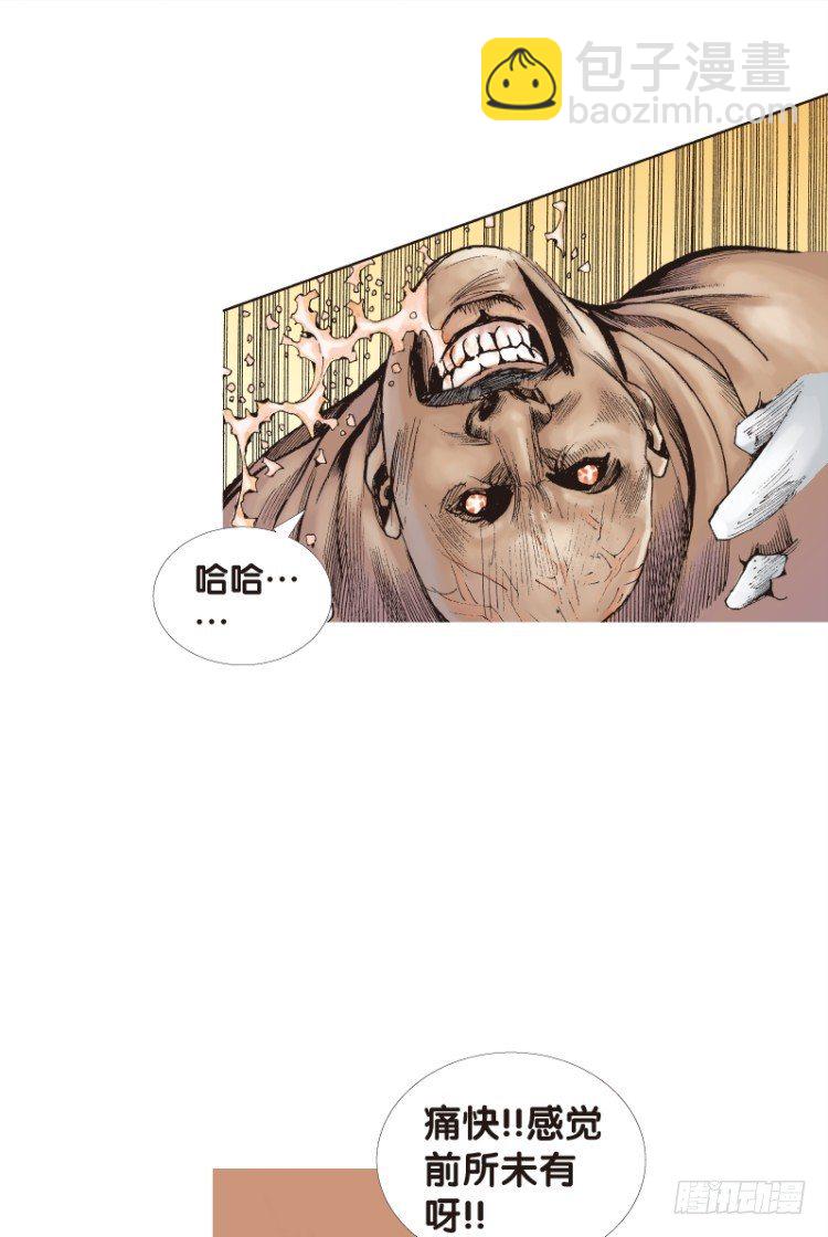 第123话：丛林凶灵128