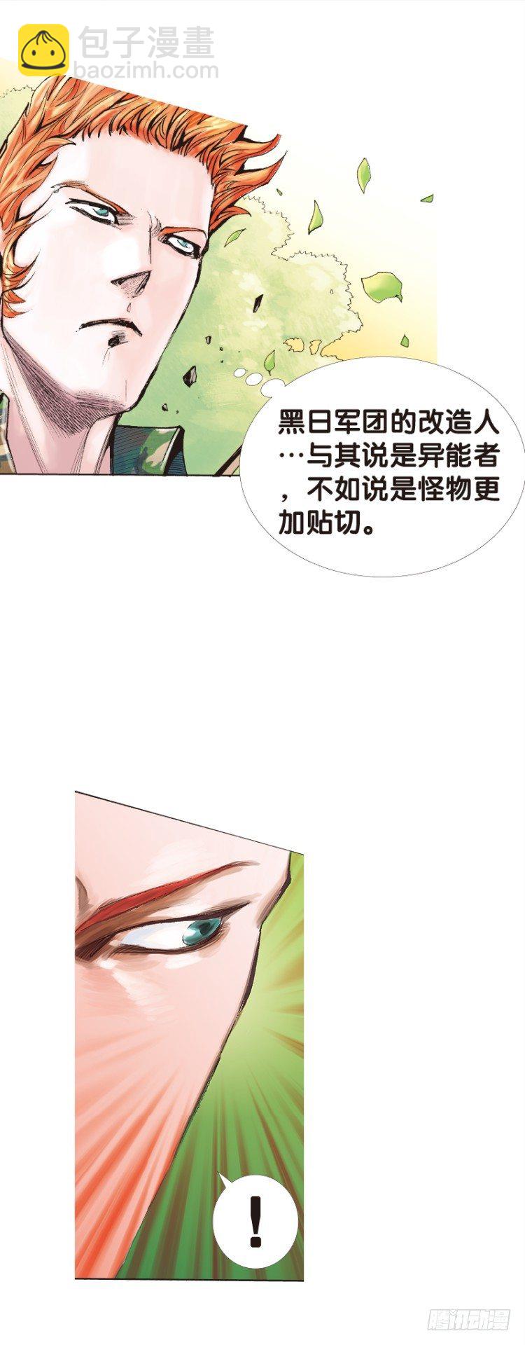 第123话：丛林凶灵132