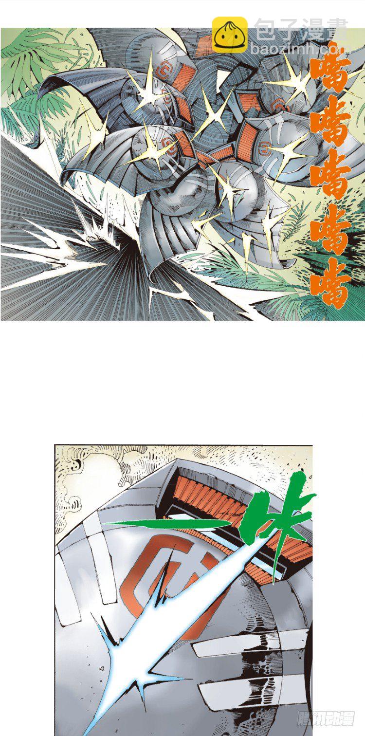 第140话：铁甲军团的主人328