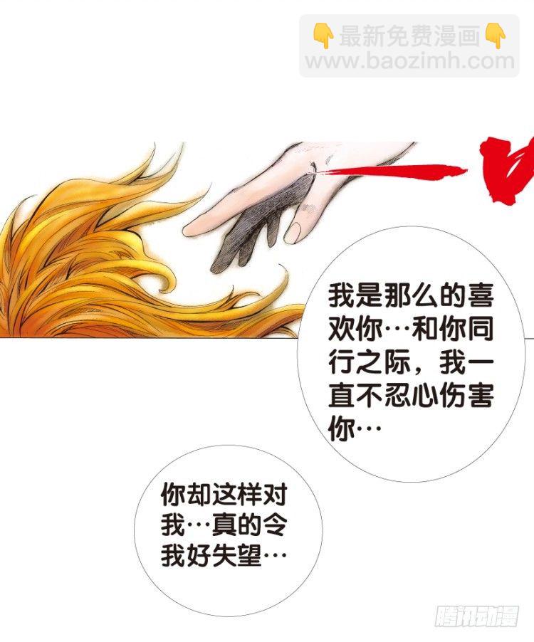 第140话：铁甲军团的主人331