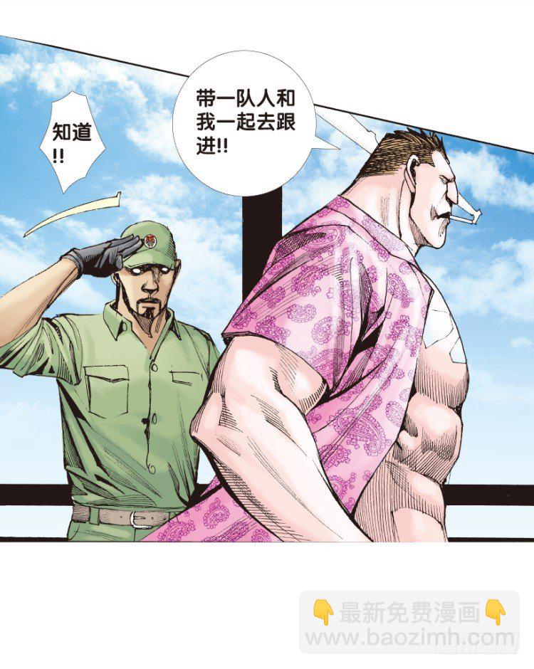 第155话：踏进人工岛315