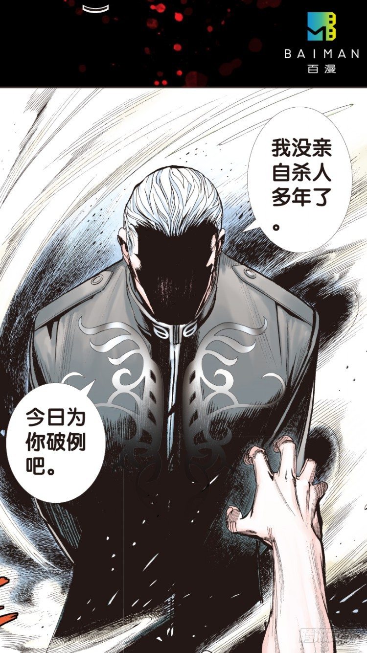 第163话：虎威21