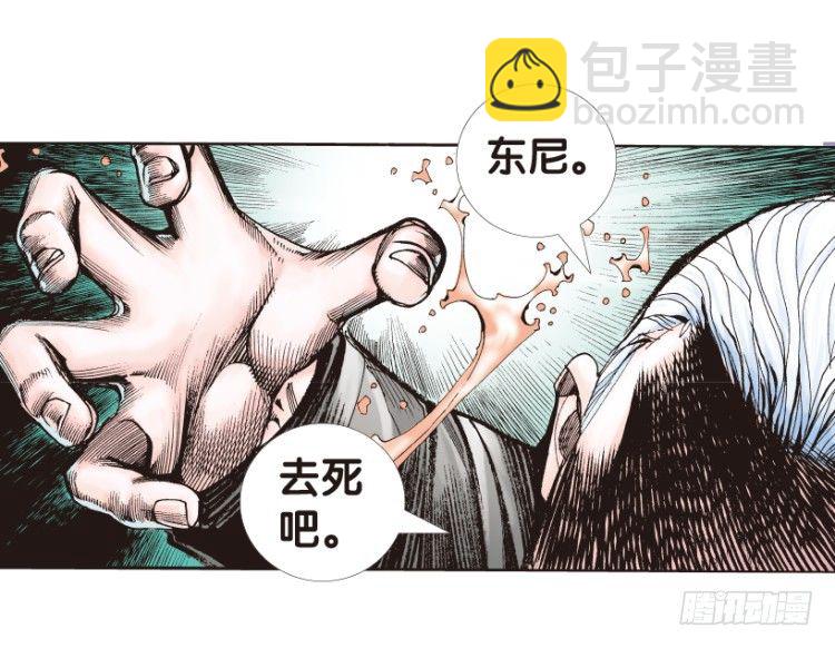 第163话：虎威211