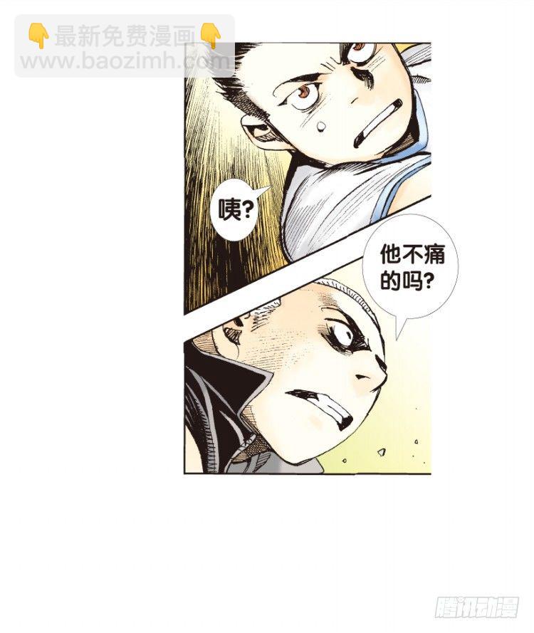 第163话：虎威214