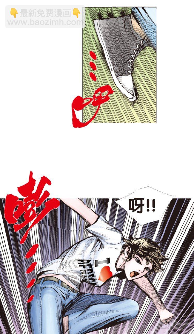第163话：虎威218