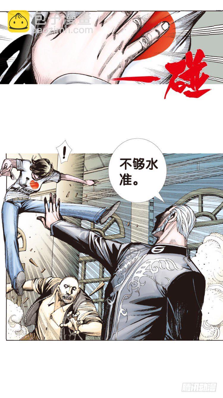 第163话：虎威220