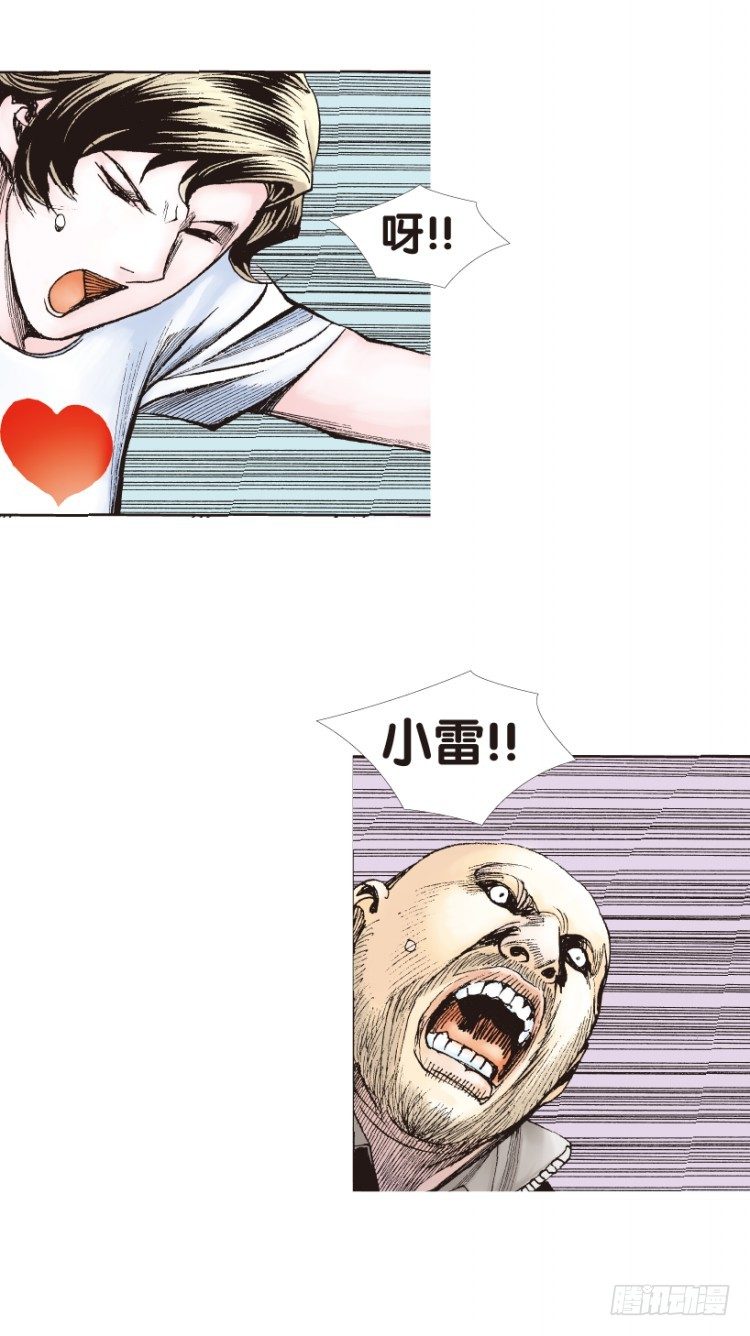 第163话：虎威221