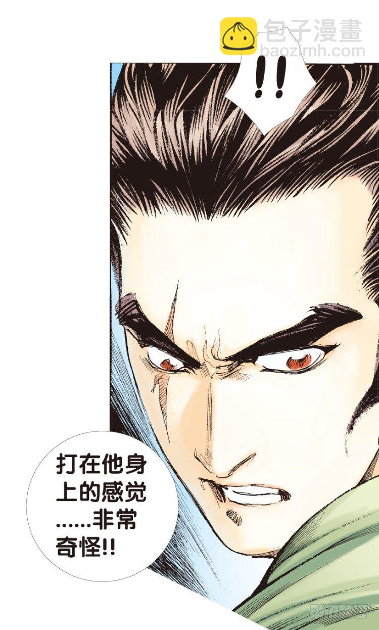 第163话：虎威226