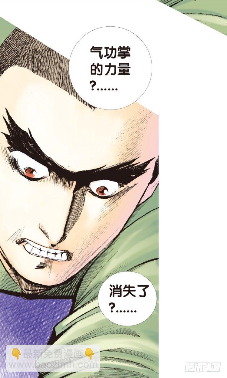 第163话：虎威227