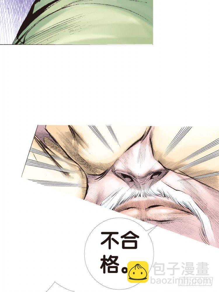 第163话：虎威228