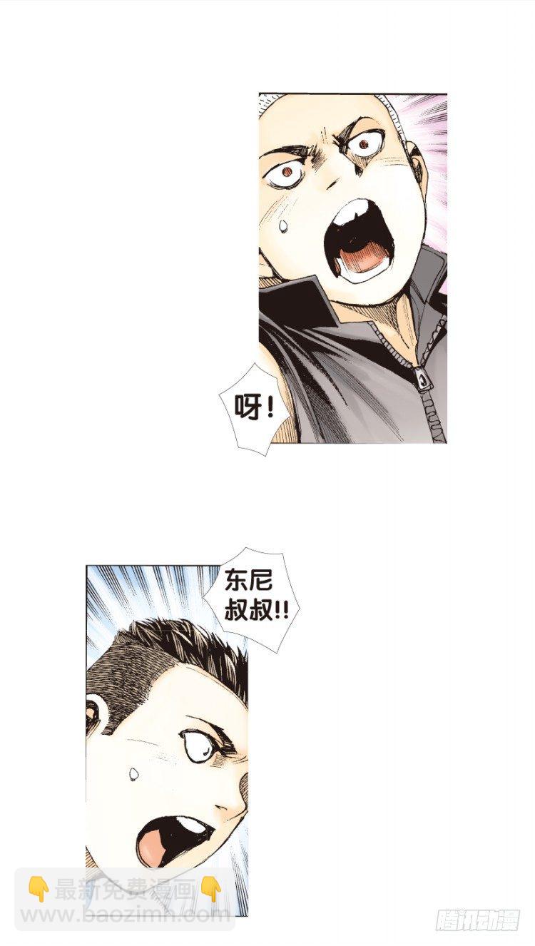 第163话：虎威23