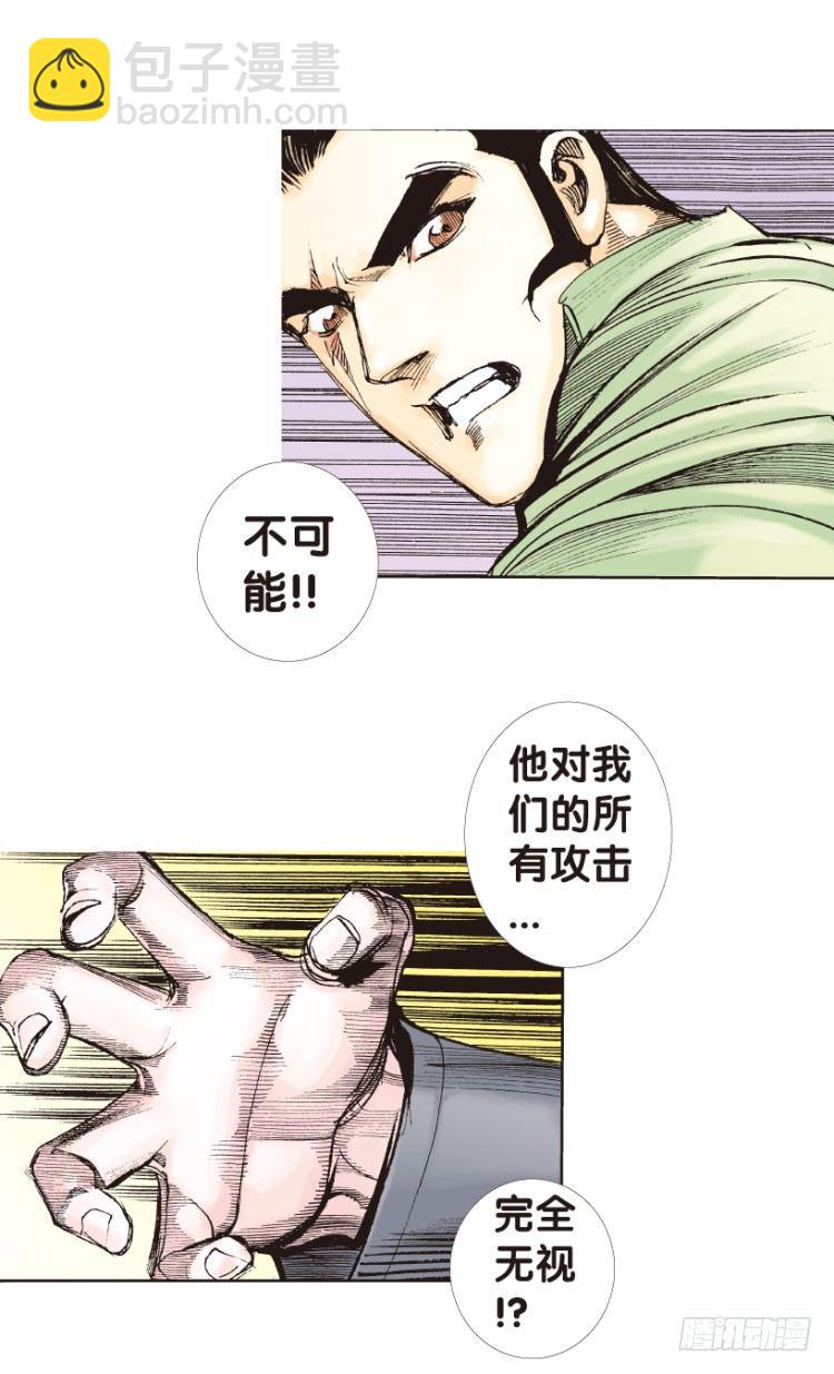 第163话：虎威230