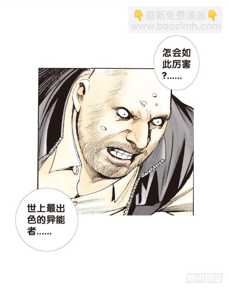 第163话：虎威235