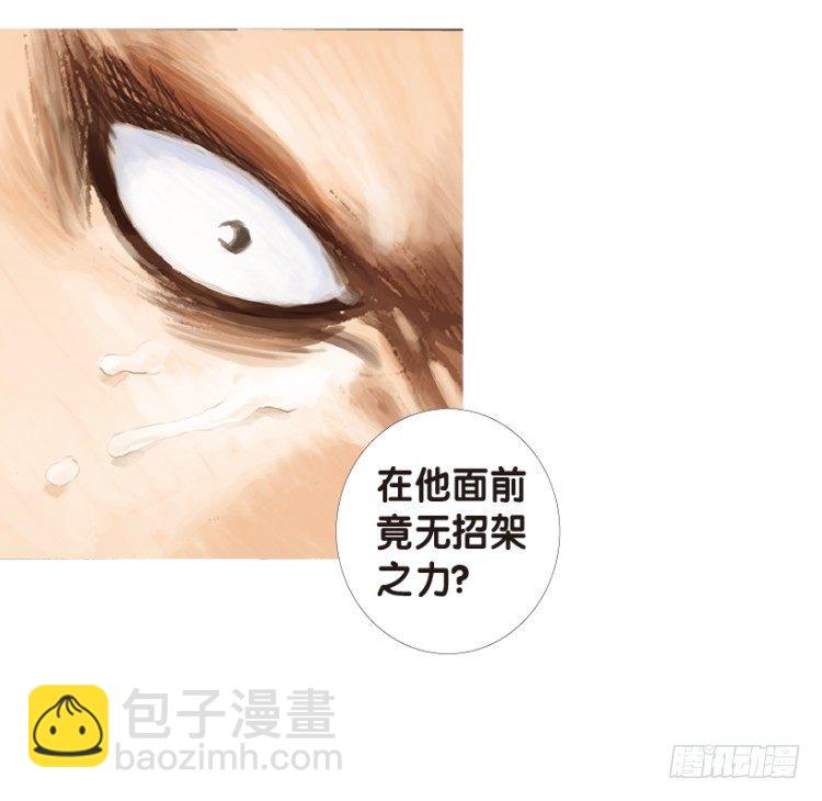 第163话：虎威236