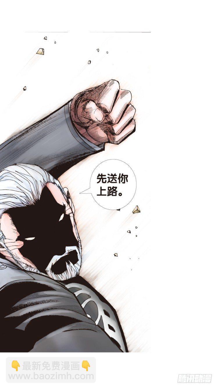 第163话：虎威238