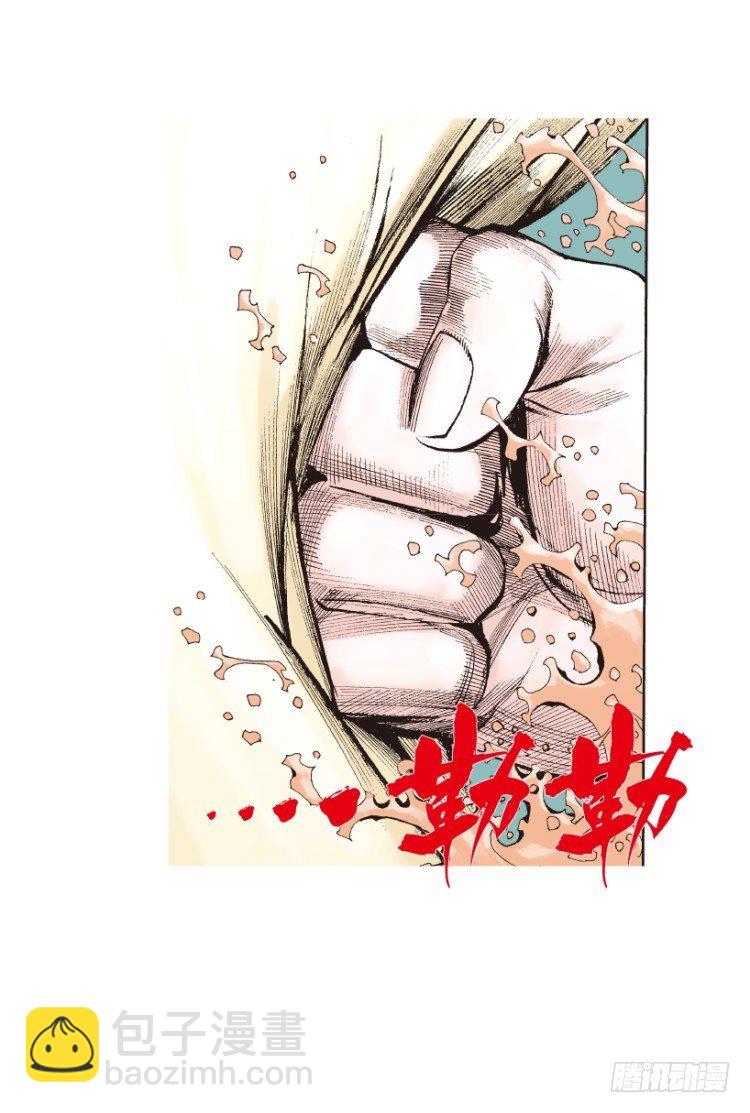 第163话：虎威27