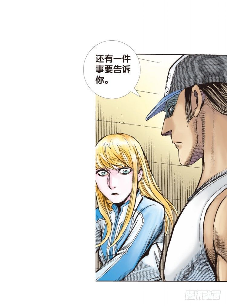 第170话：秘密339