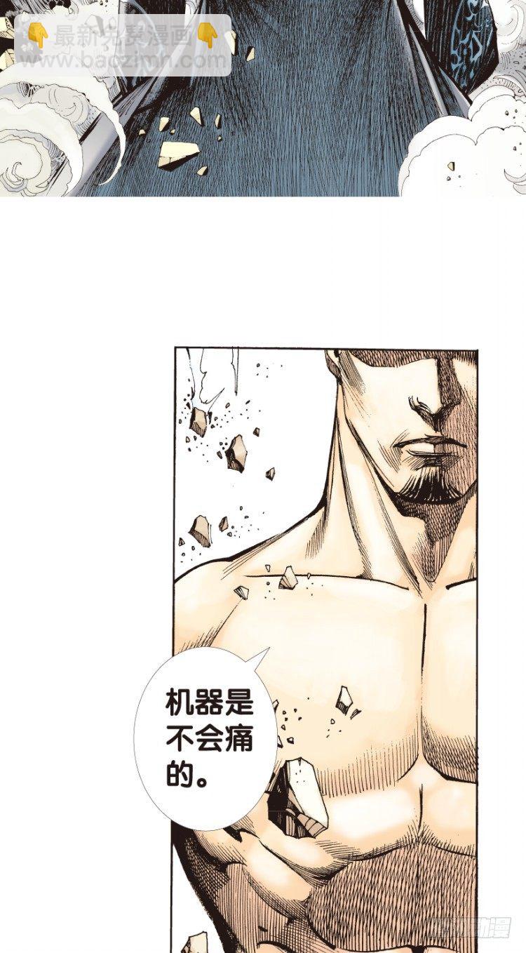 第174话：杀意如狂17