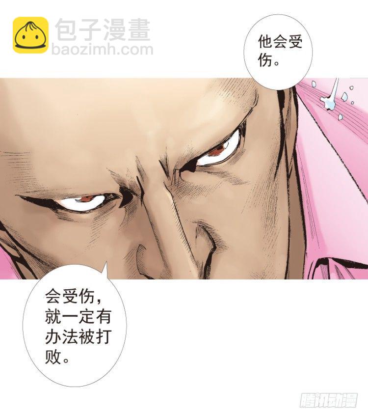 第193话：银色的疾风215