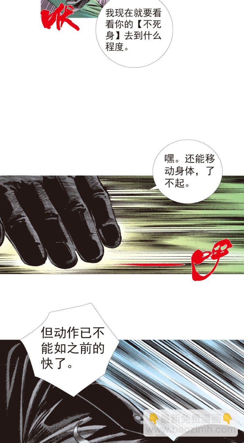 第197话：不可思议的组合311