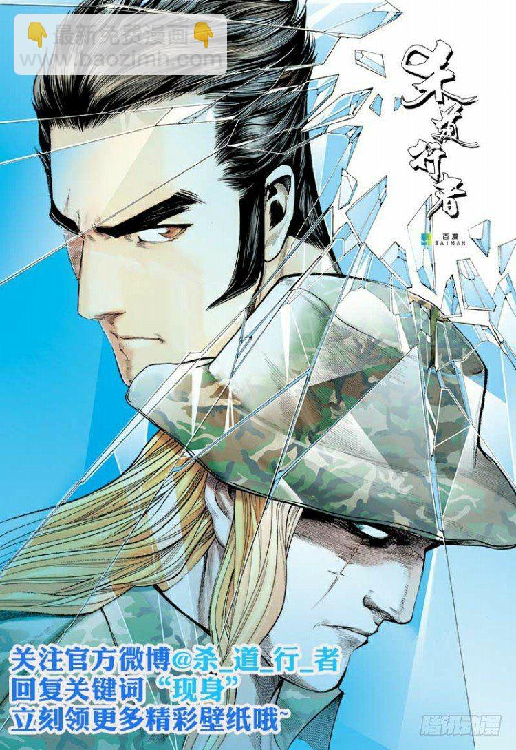 第197话：不可思议的组合334