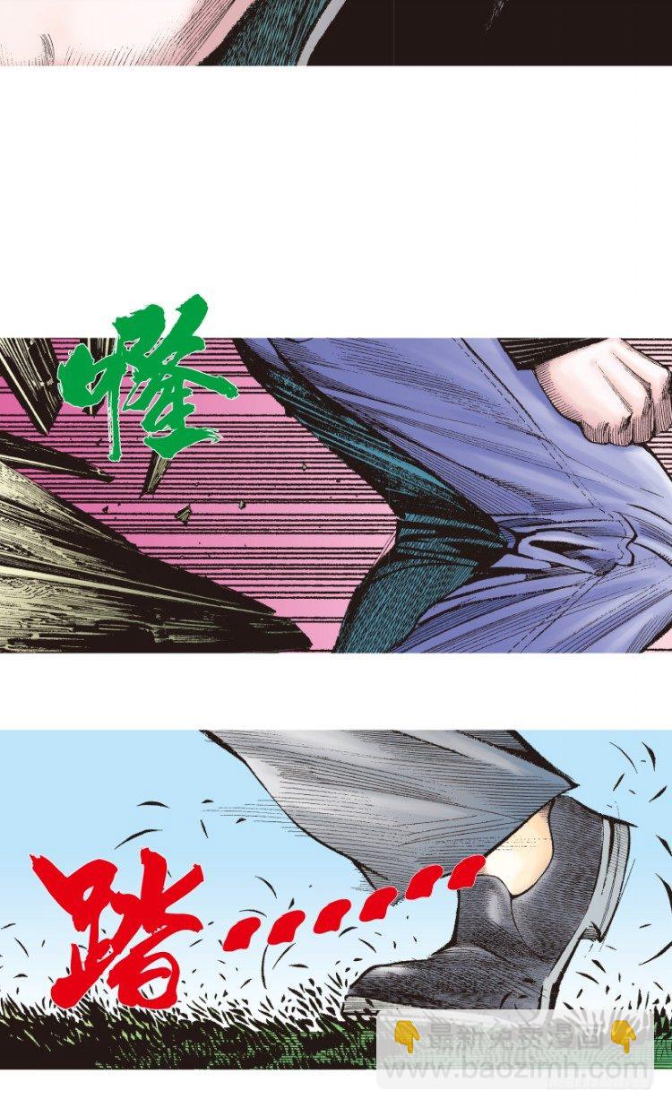 第201话：最强的挑战33