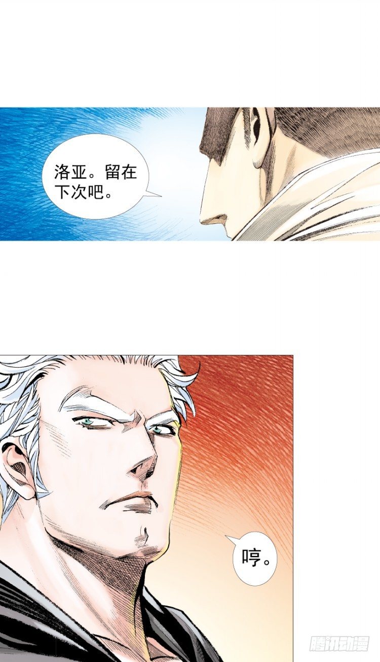 第201话：最强的挑战97