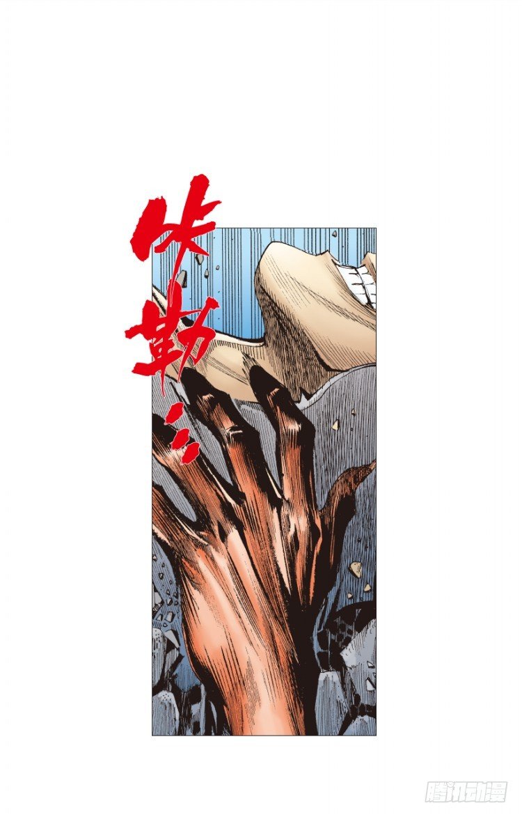 第210话：幽灵境界108