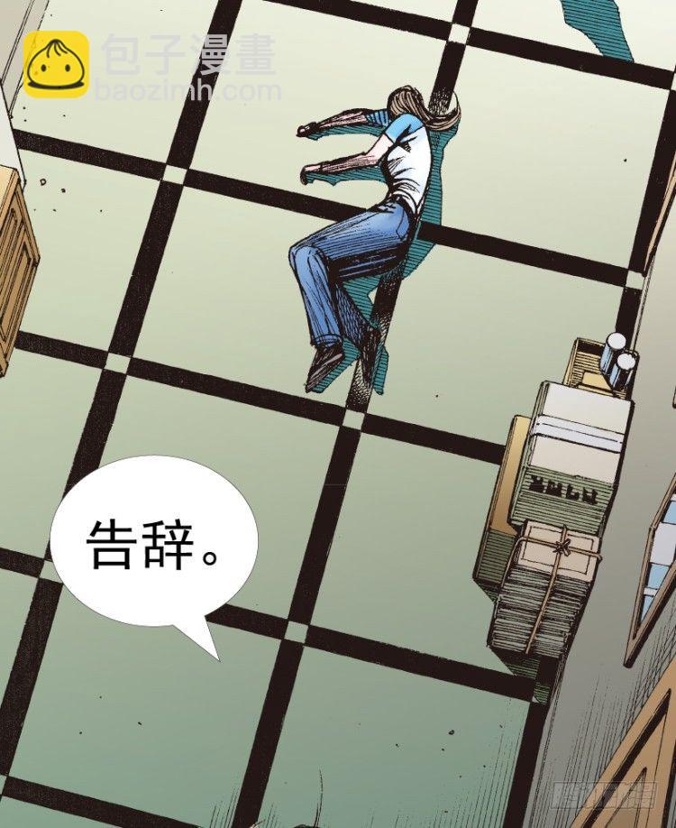 第210话：幽灵境界35