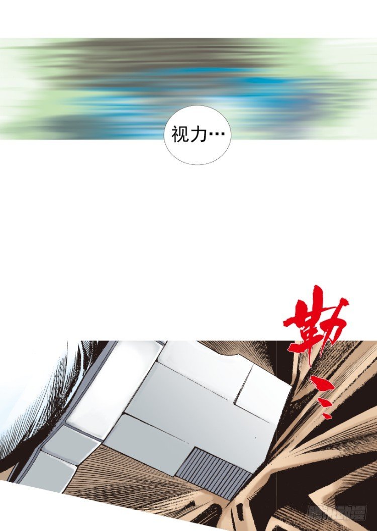 第210话：幽灵境界59