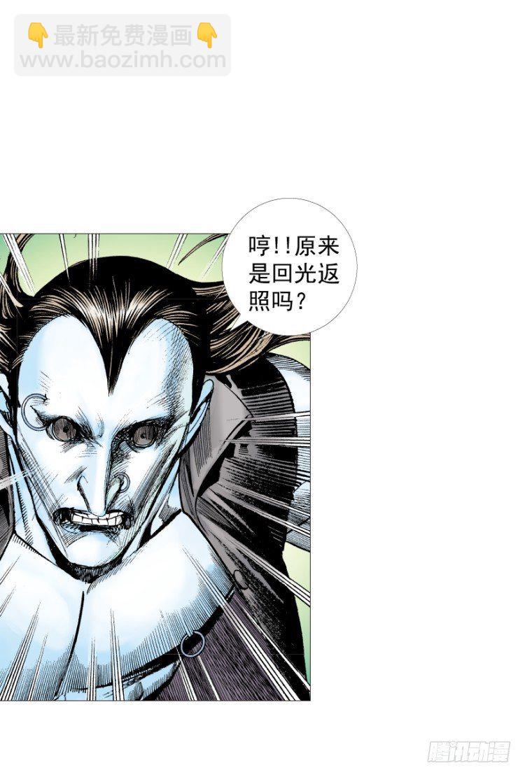 第211话：过客129