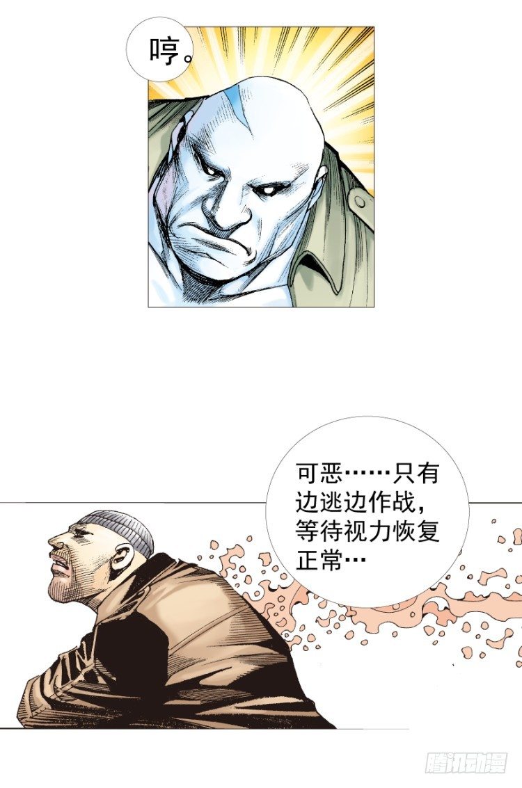 第211话：过客59