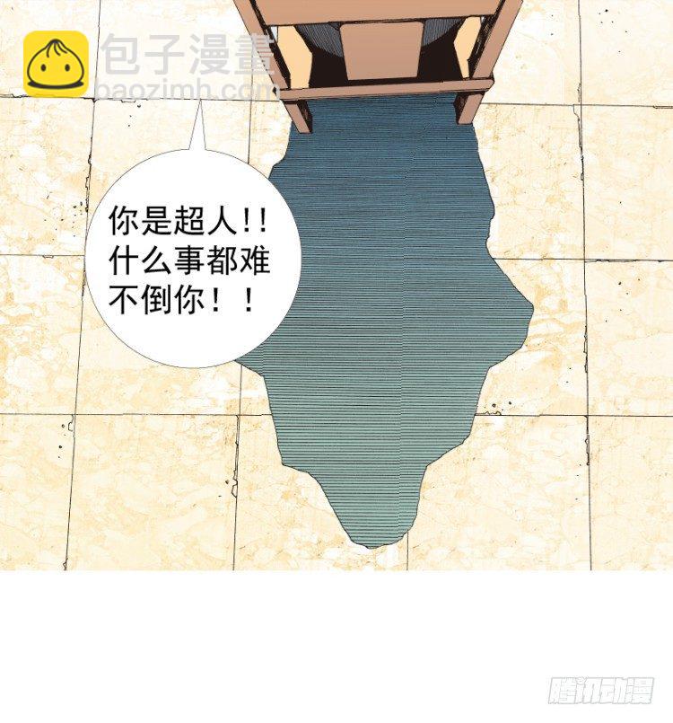 第218话：所罗门的邀请函10
