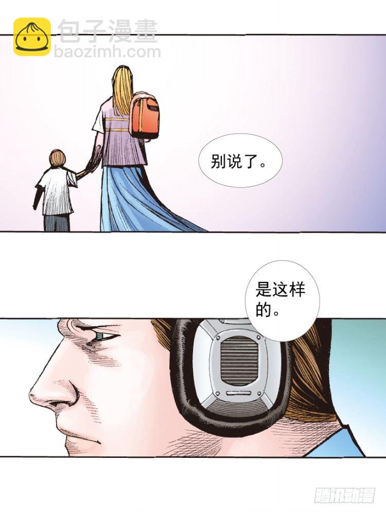 第218话：所罗门的邀请函103