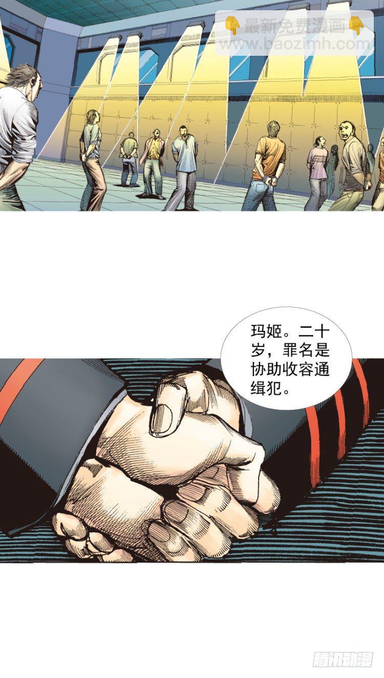 第218话：所罗门的邀请函112