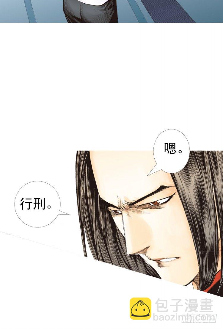 第218话：所罗门的邀请函117