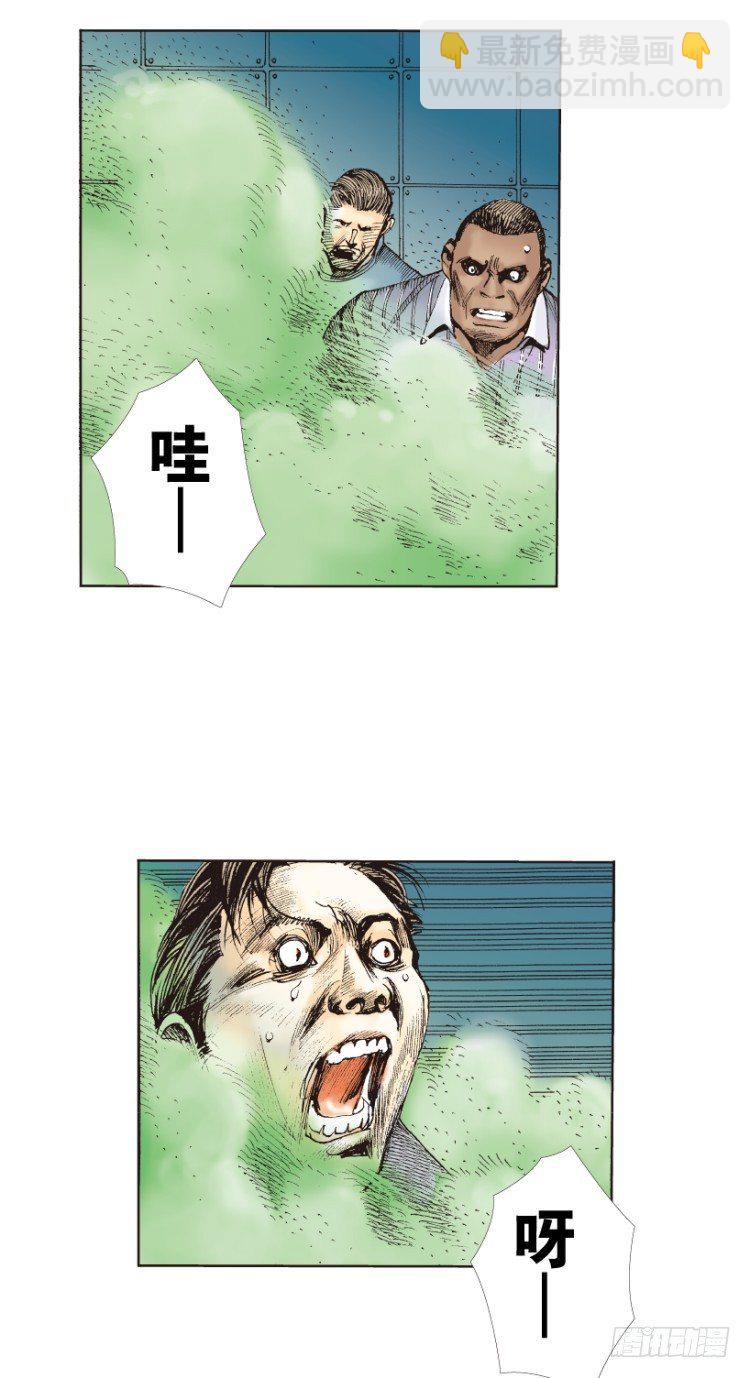 第218话：所罗门的邀请函122