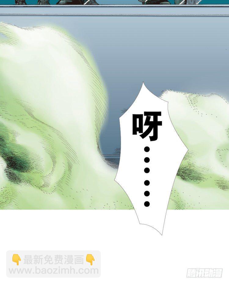 第218话：所罗门的邀请函124