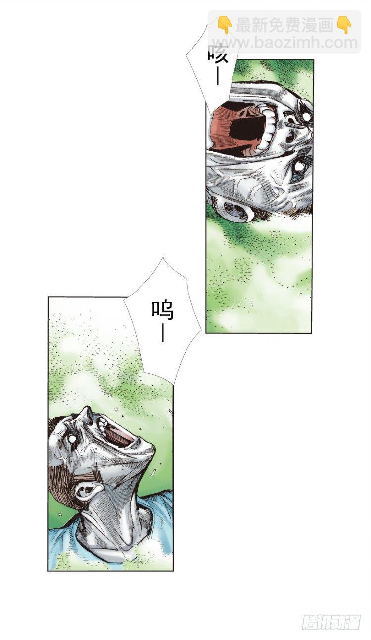 第218话：所罗门的邀请函126