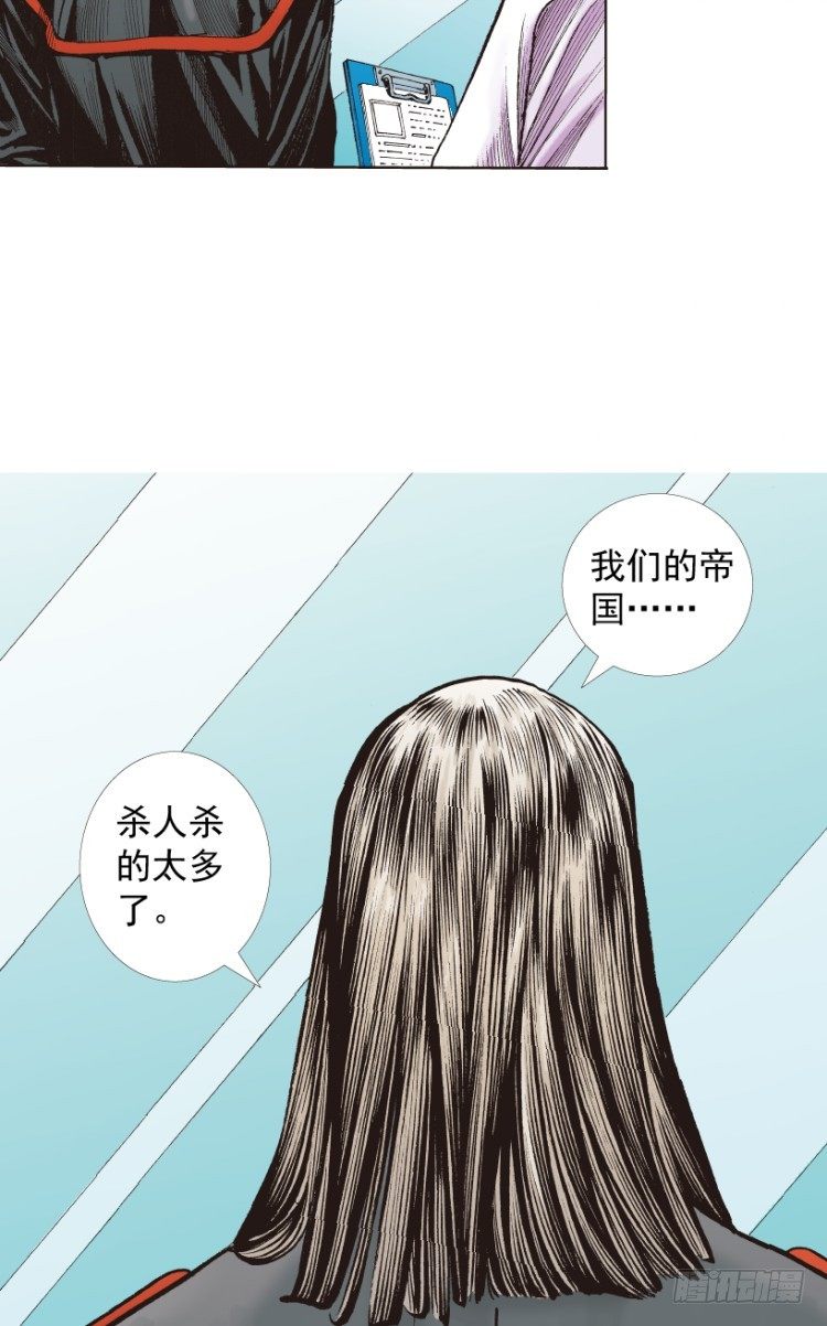 第218话：所罗门的邀请函133