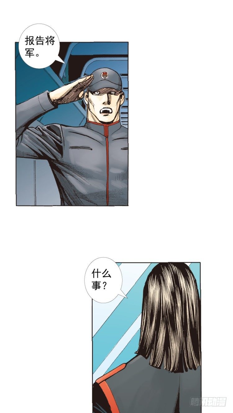 第218话：所罗门的邀请函136