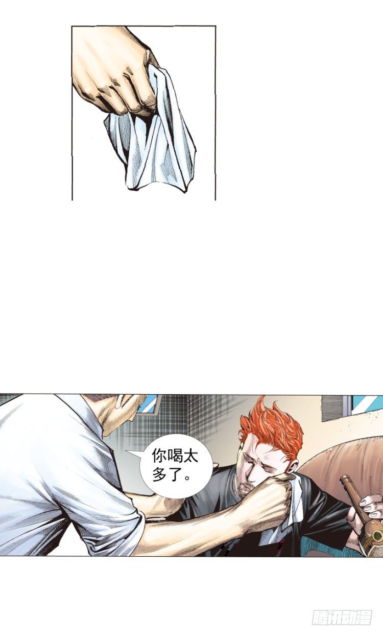 第218话：所罗门的邀请函14