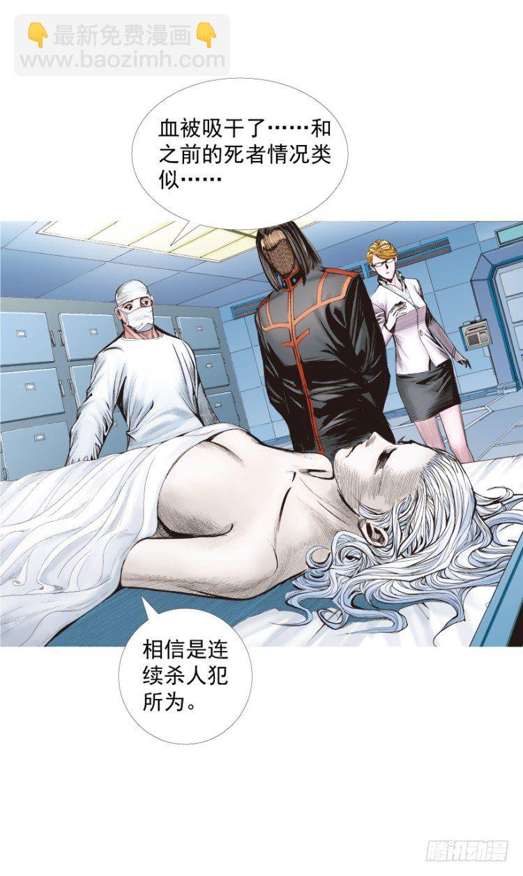 第218话：所罗门的邀请函141