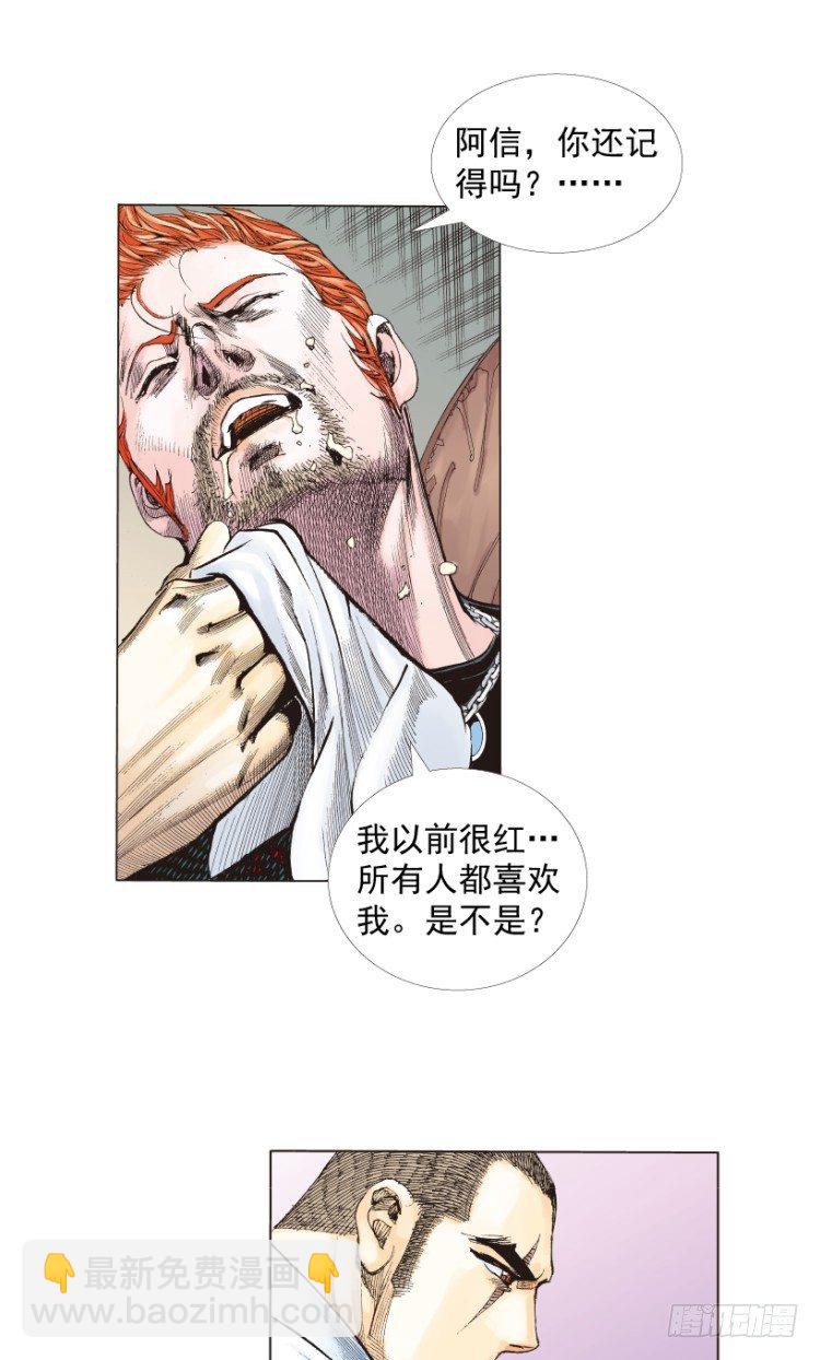 第218话：所罗门的邀请函15