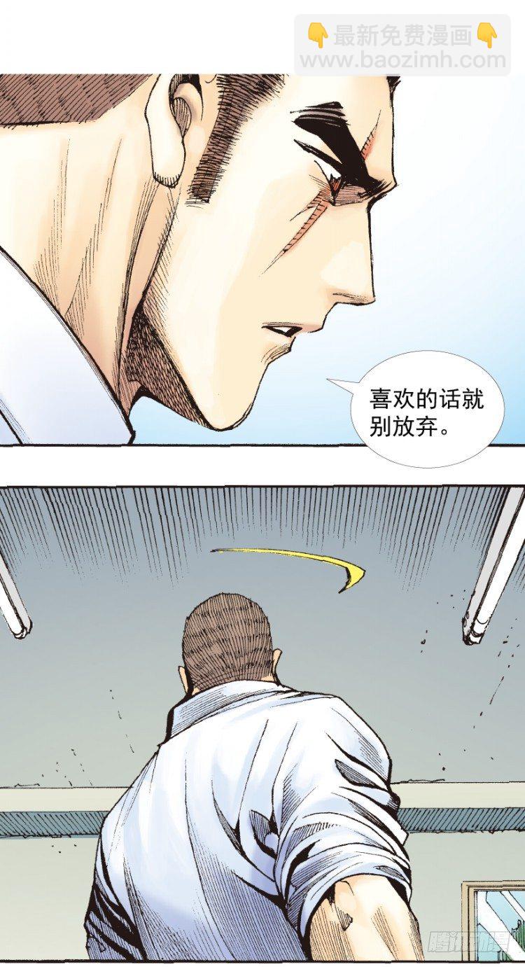 第218话：所罗门的邀请函24
