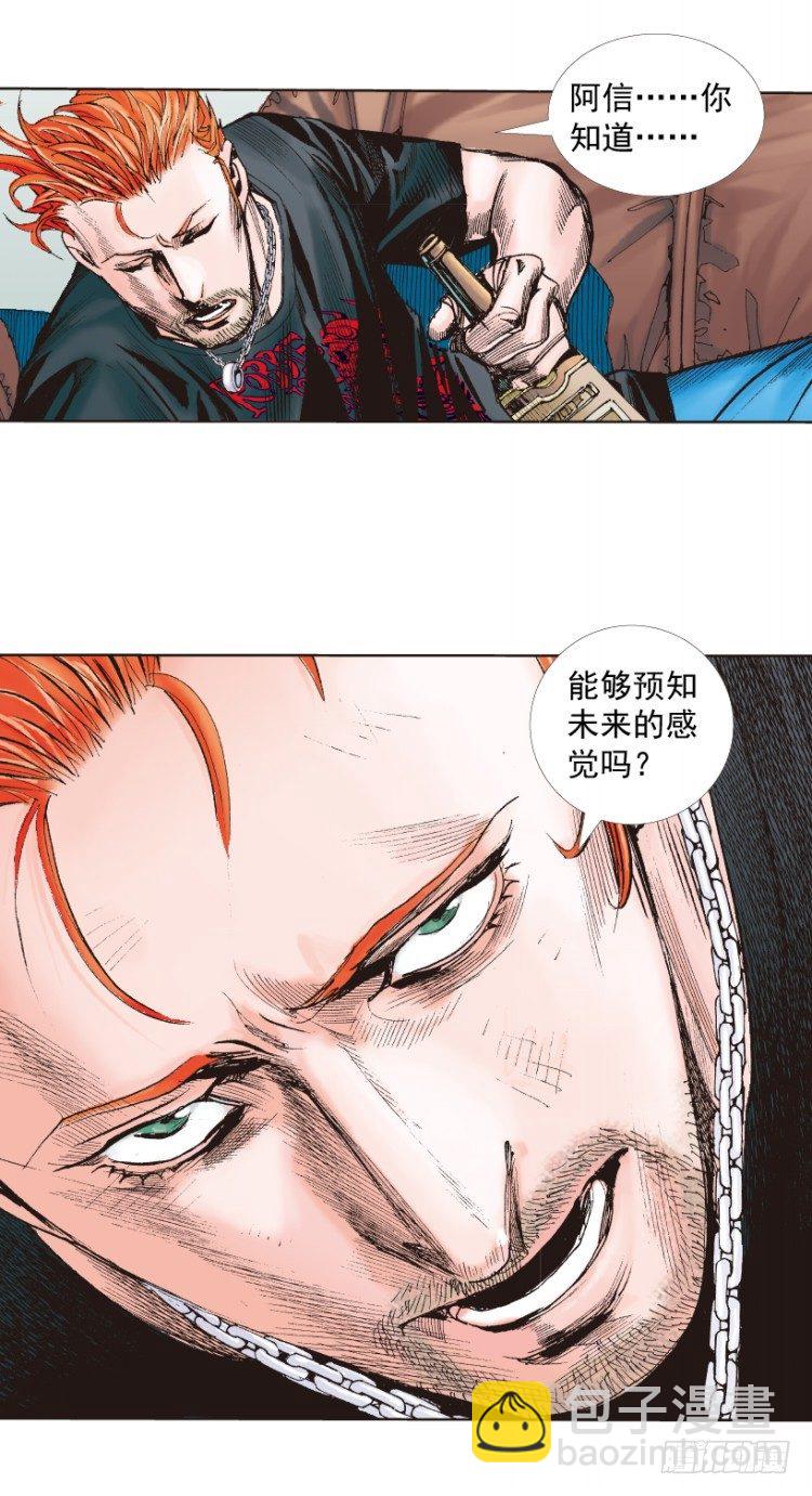 第218话：所罗门的邀请函27