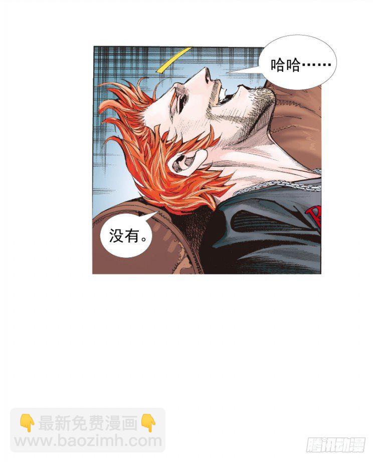 第218话：所罗门的邀请函3