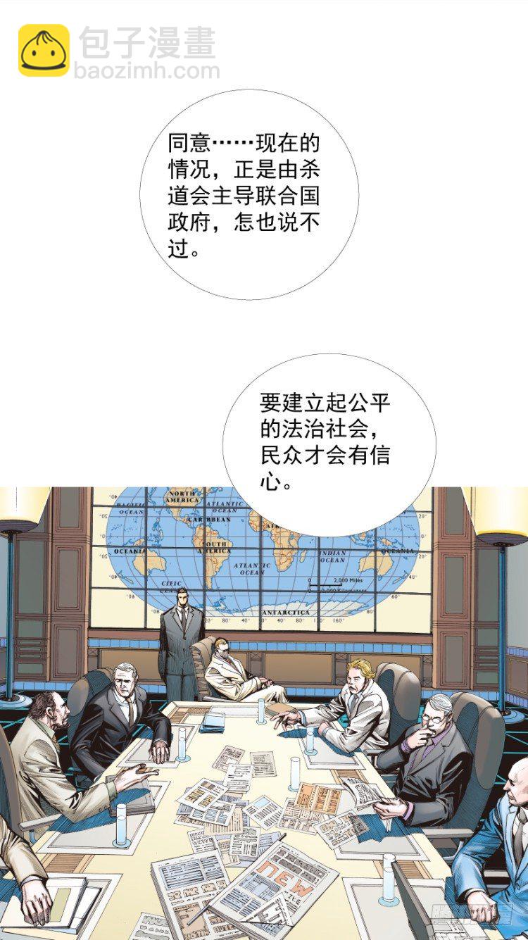 第218话：所罗门的邀请函37