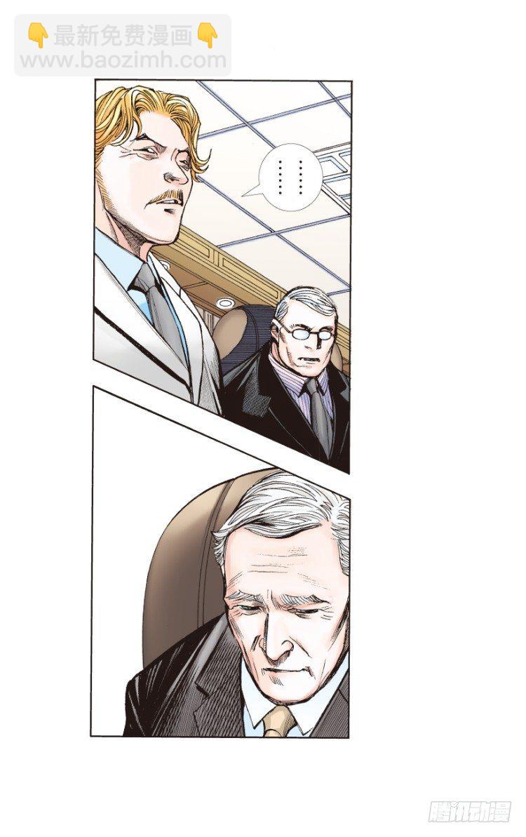 第218话：所罗门的邀请函46