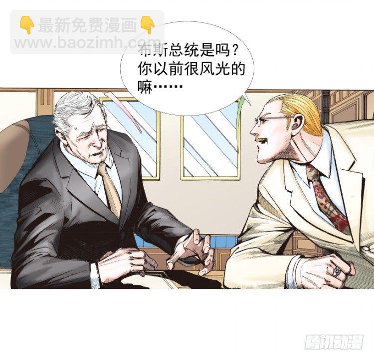 第218话：所罗门的邀请函54